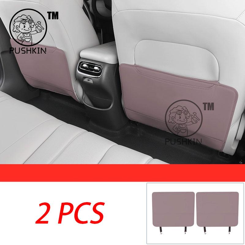 For GAC AION UT 2026 2025 2027 Car Leather Seat Kick Rear Seat Protection Mats Scratch & Dirt Resistant Auto Accessories