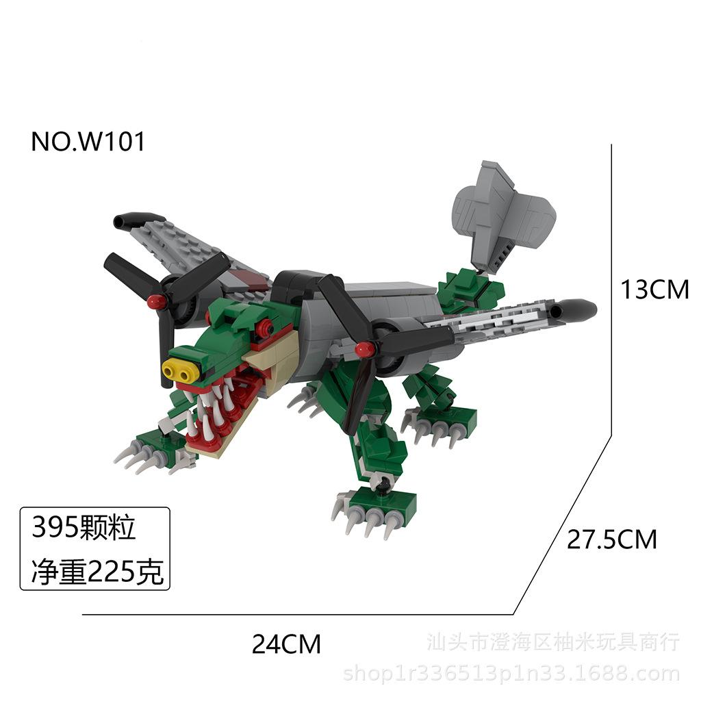 

ИИ Гора и Море Проход Тунг Тунг Сахур Деревянные Фигурки — Все Абстрактные Игрушки-Орнаменты из Строительных Блоков