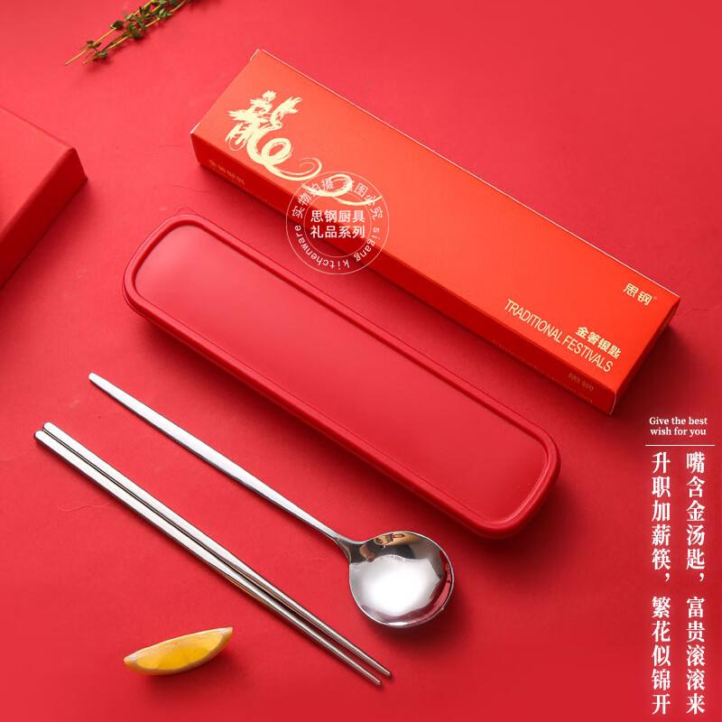 Sigang Stainless Steel Dinnerware Set