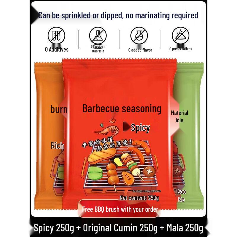 ZISIZ Zibo BBQ Cumin Seasoning Powder