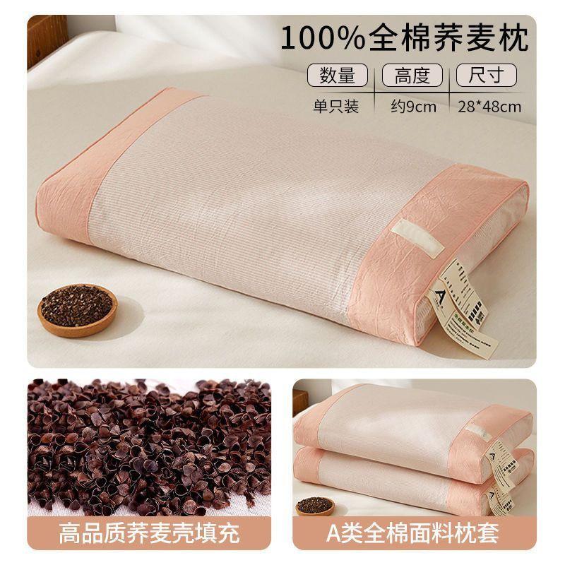 Cotton Buckwheat Pillow Neck Support Hard Firm Cervical Adult Student Dormitory Bedding
