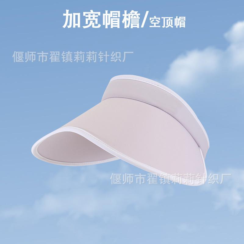Sun hat women's outdoor empty top sun hat cycling windproof travel beach hat