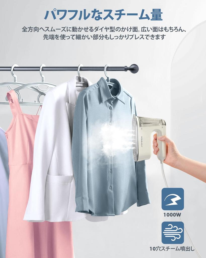 HOMEASY Iron Steam Iron Clothes Steamer capacity water Removes wrinkles while hanging on hanger Powerful Continuous Steam Disinfecting Deodorizing