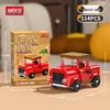 Children's Educational Street Scene Building Blocks Gift Set for Graduation