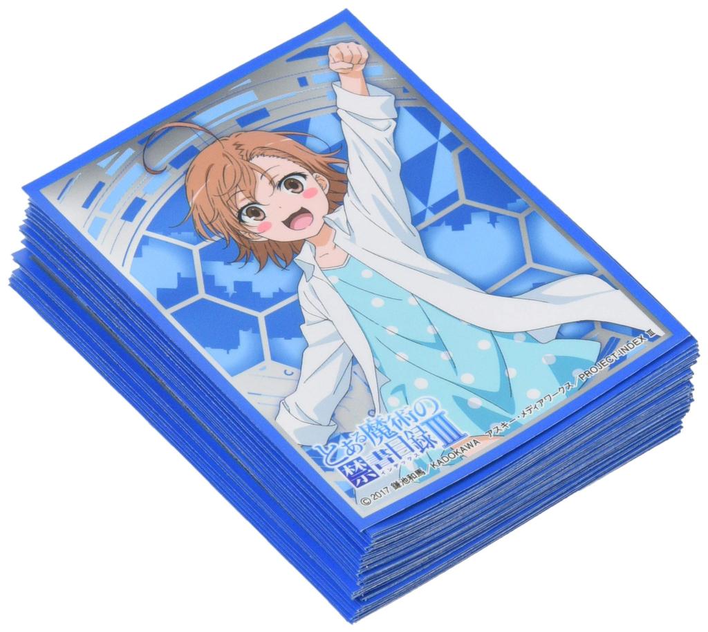 Chara Sleeve Collection Mat Series A Certain Magical Index III Last Order (No.MT674)