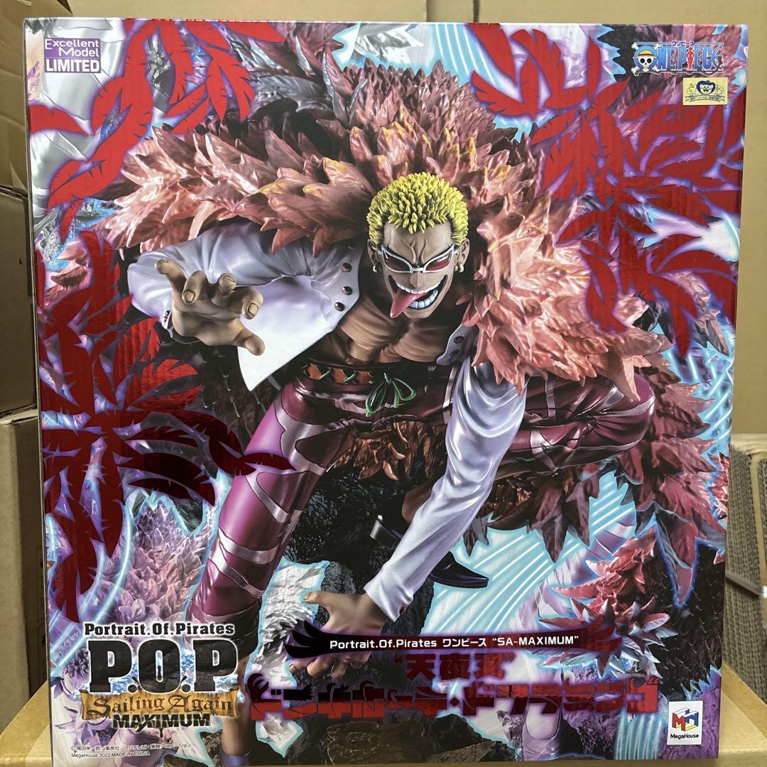 

[USED] POP MAXIMUM Doflamingo