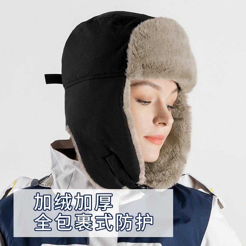 Winter Outdoor Warm Anti-splashing Fleece Hat for Men and Women Thickened Cold-proof Windproof Face Protection Snow Hat