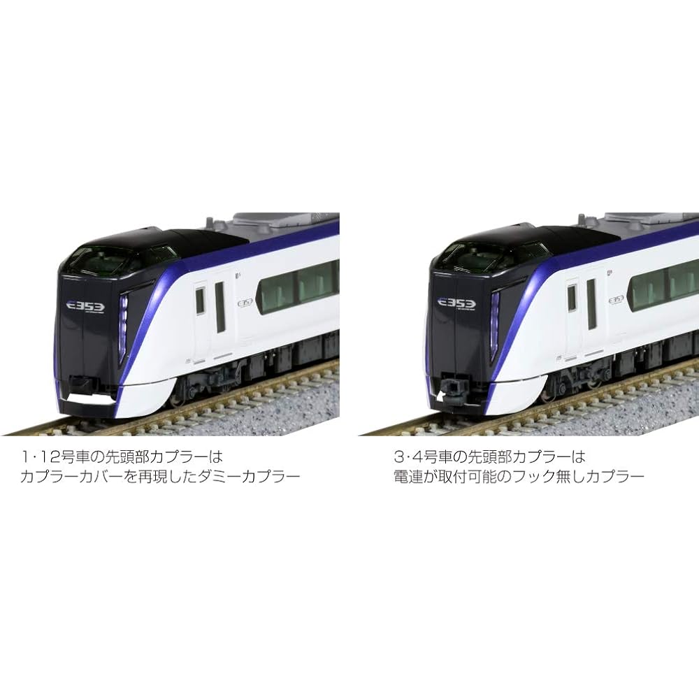 КАТО (КАТО) Набор из 3 вагонов серии N Gauge E353 Azusa Kaiji 10-1836 (с прикрепленными организационными элементами).