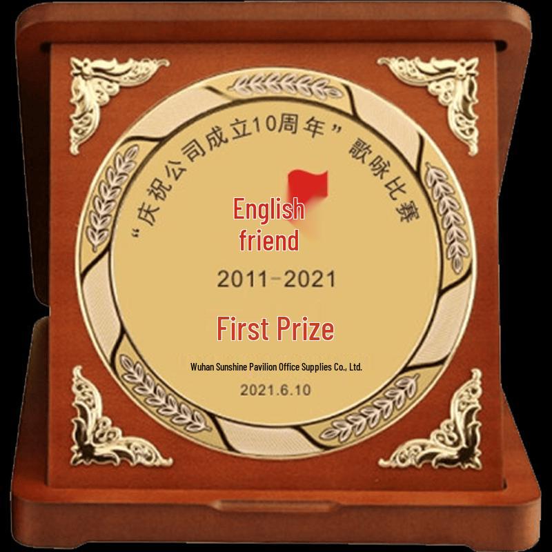 ENYOU Wooden Round Award Plaque with Gift Box