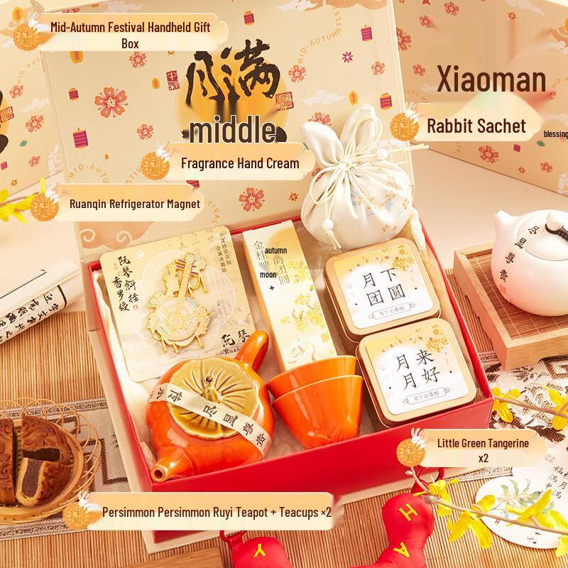 Mid-Autumn Festival Ceramic Tea Set Gift Box HAPPY01