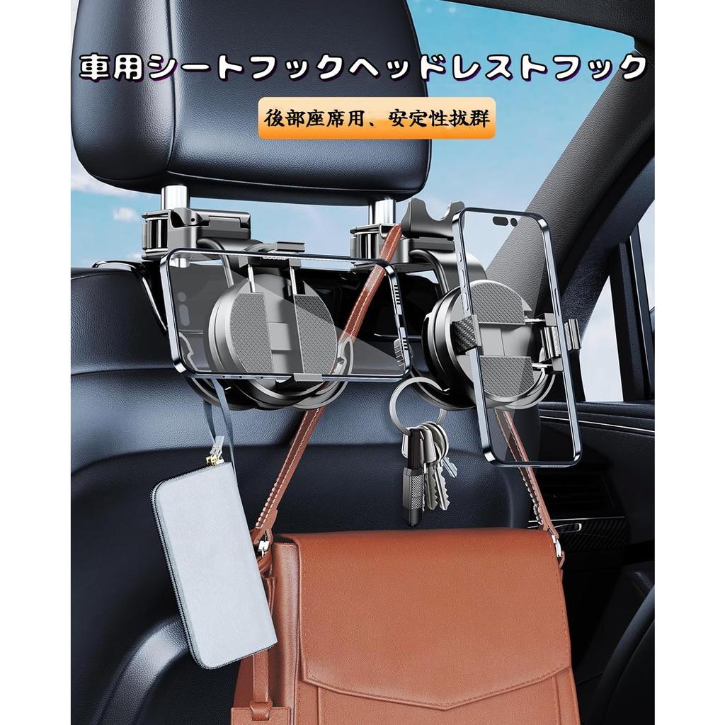 AutimHoo Backseat Smartphone Holder, Car Seat Hook, Multi-functional, 2-in-1, Clip-on Car Holder & Headrest