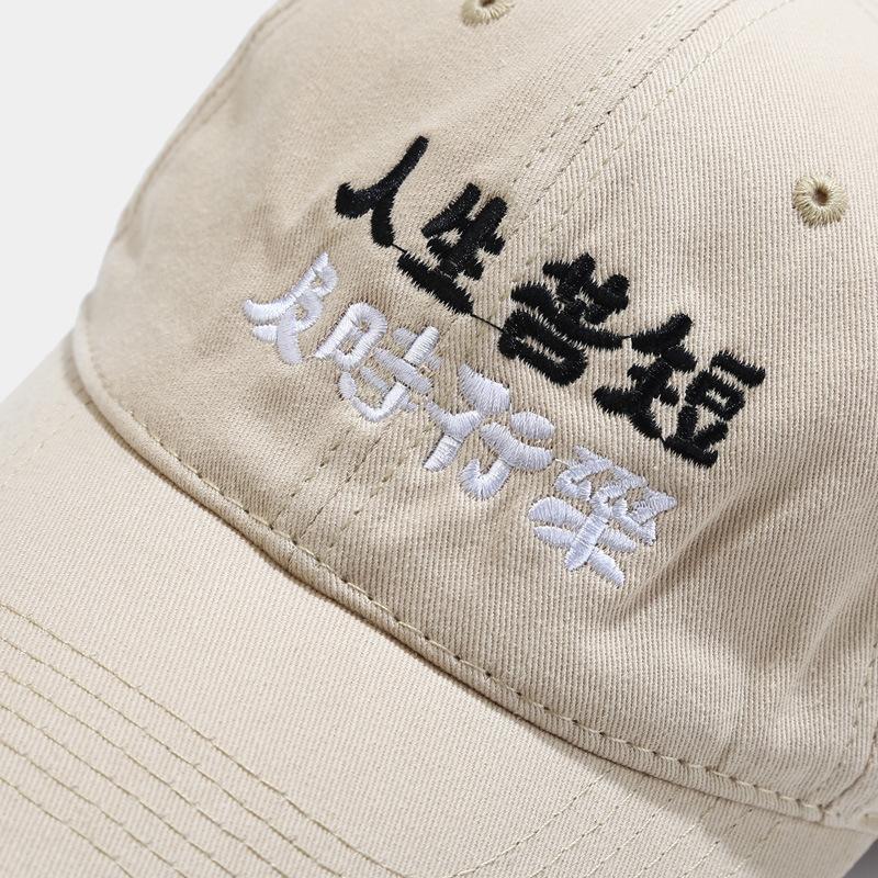 Hat Men's New Creative Life Bitter, Carpe Diem Embroidery Baseball Cap Female Couple Casual Hat