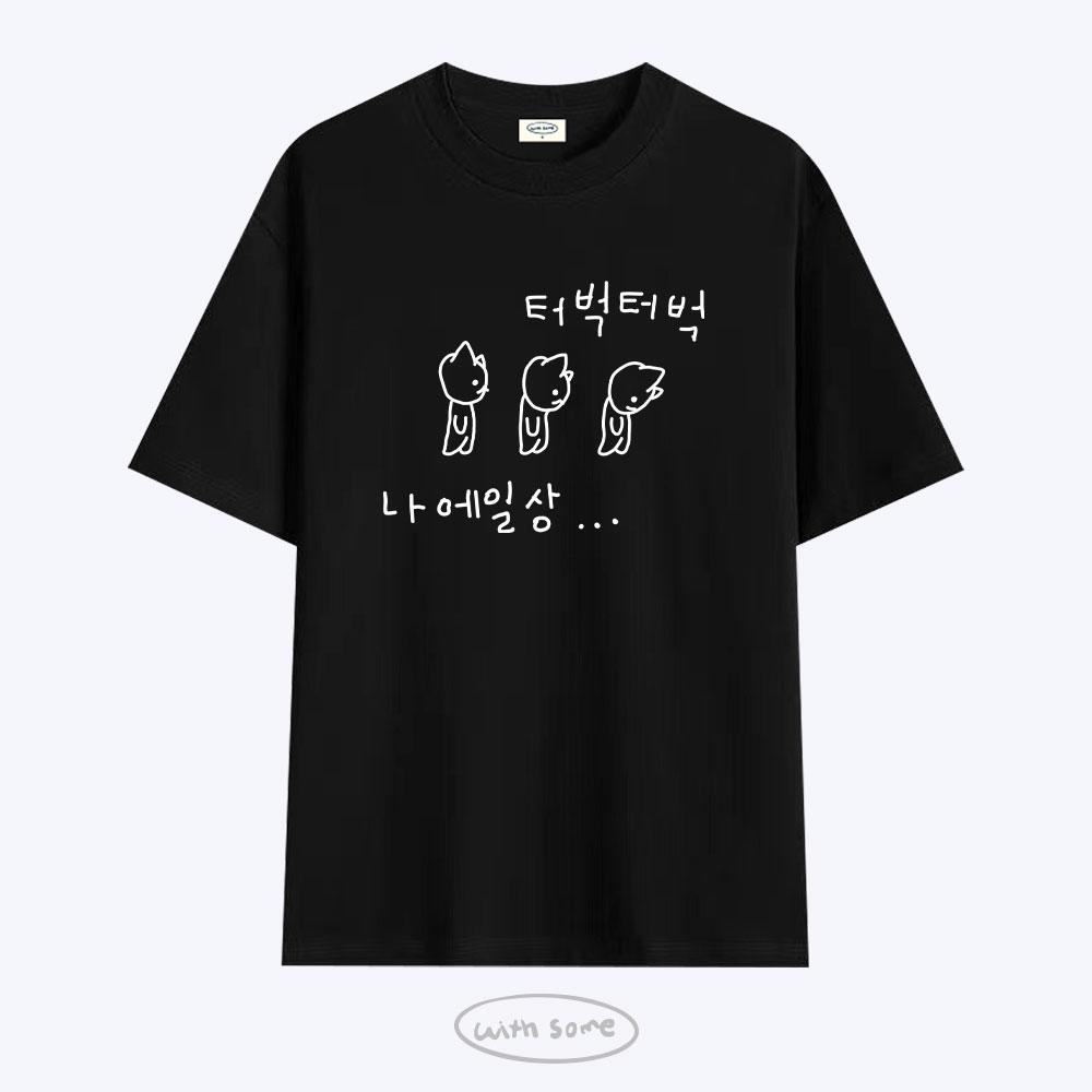 Wideusseom Multiple Personality Mara Cat Treading T-Shirt (B Type)