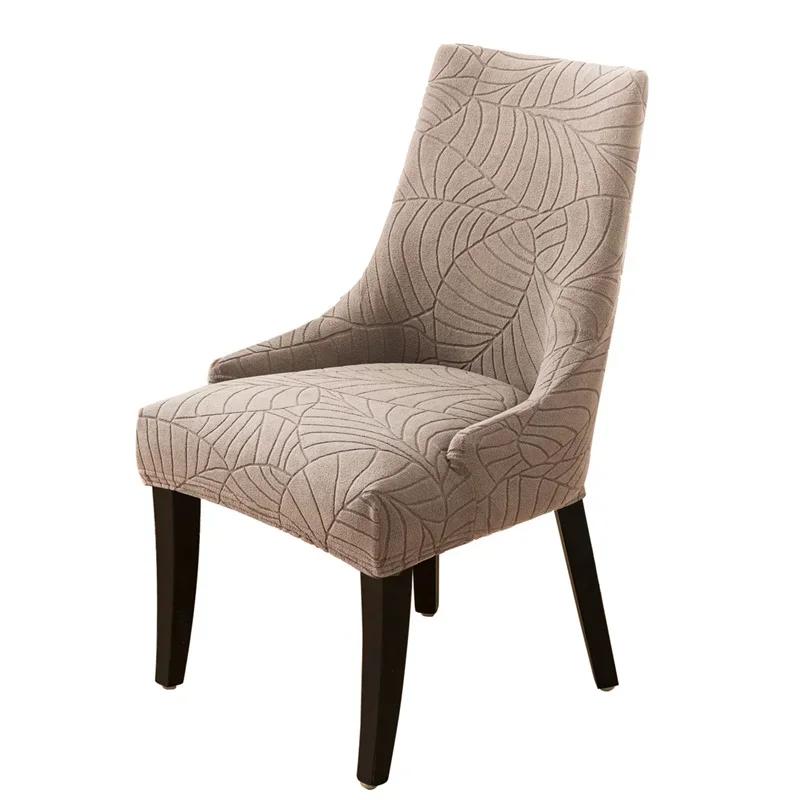 1Pc Leaves Jacquard Chair Cover Solid Color Elastic Dining Chair Cover Stretch High Back Armchair Case For Living Room Home