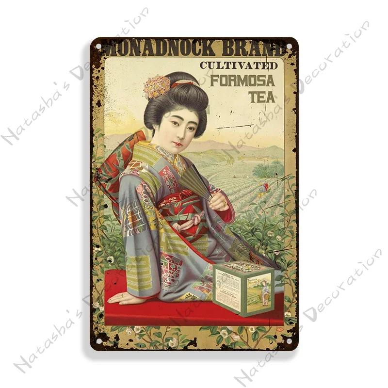 Japan Metal Tin Sign Metal Poster Decorative Plate Vintage Metal Plaque Home Bar Wall Decor Travel  Plate Industrial Decor