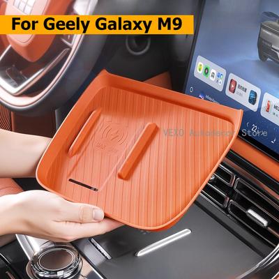 For Geely Galaxy M9 2025 2026 Car Central Control Wireless Charging Pad Silicone Panel Protective Cover Styling Car Accessories