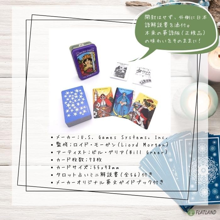 Morgan-Greer Tarot In a Tin, 78 Mini-Size Tarot Cards, Authentic, with Japanese Instructions, Tin Case