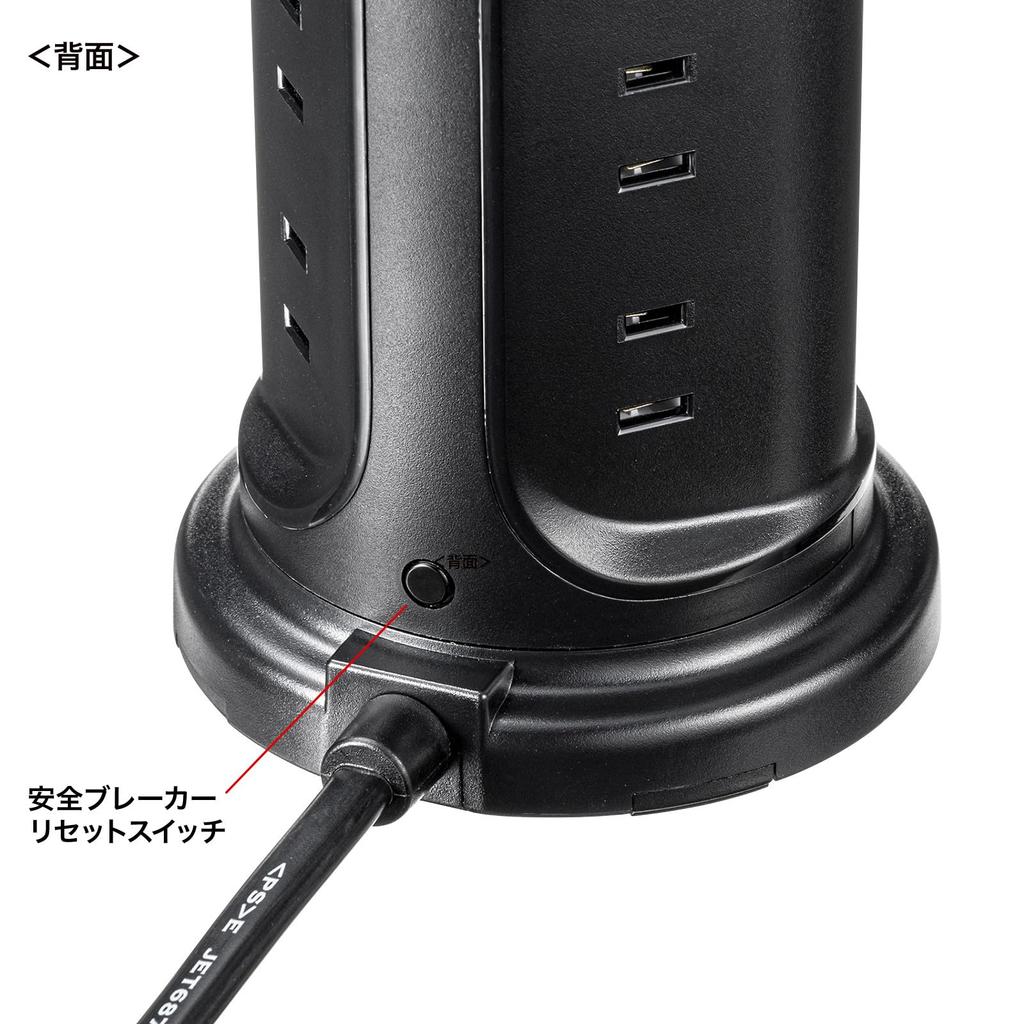 Sanwa Supply Power Strip with 12 AC 2 and 1 2m and a Centralized Tower-Style Outlets, USB-A Ports, Type-C Port, Length, Switch, Black, TAP-B112C1A2BK