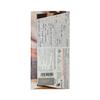 Vivani Nougat Dark Chocolate 80g