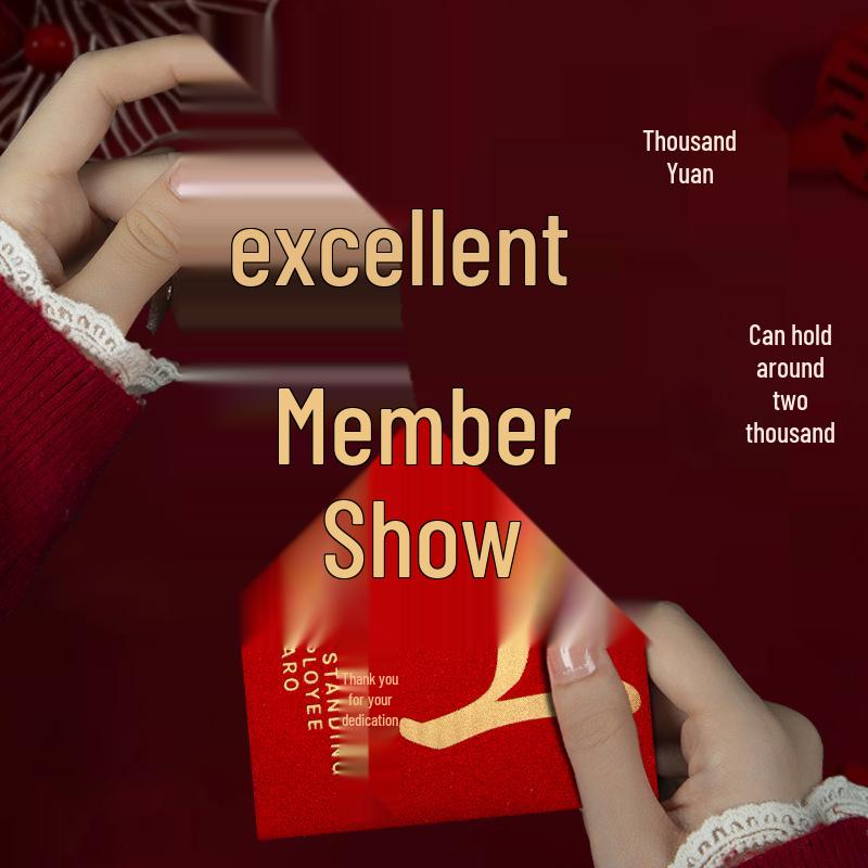 

Personalized Red Envelope for Company Annual Meeting and Year-End Bonus 6-pack