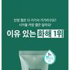 beplain - Cicaful Calming Gel
