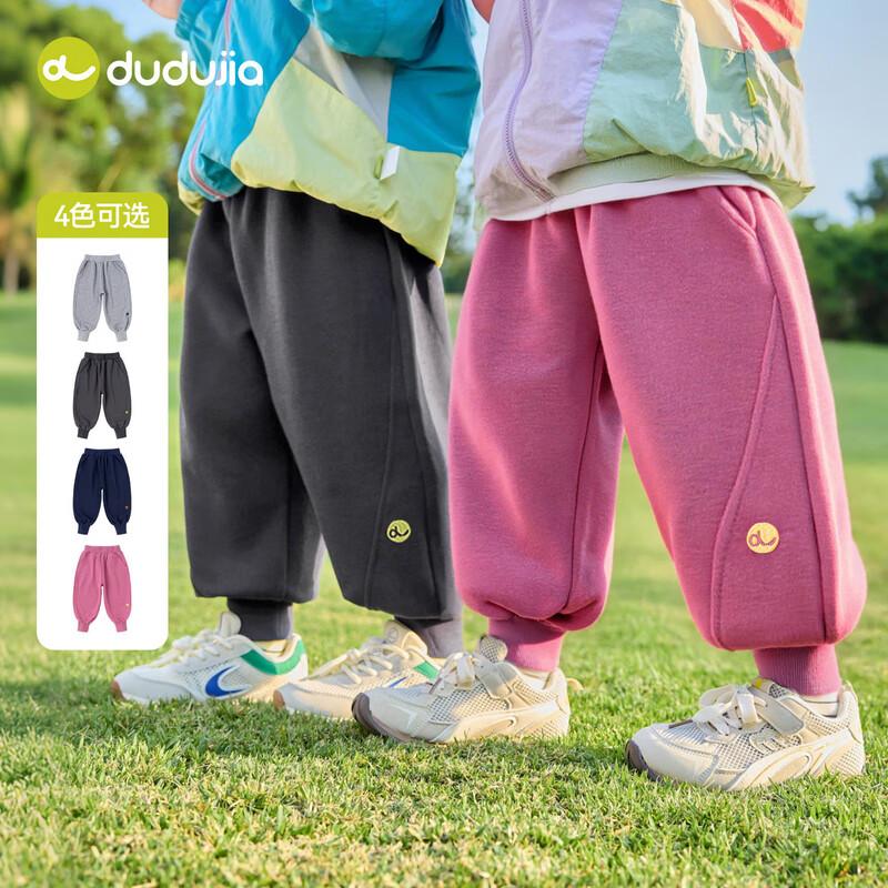 Dudu Family Kids' Spring Casual Long Pants