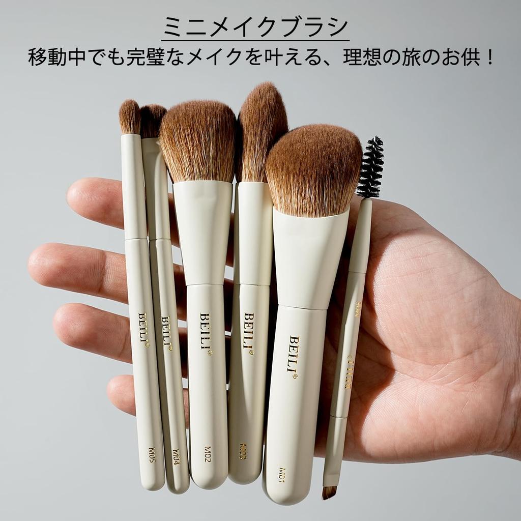 BEILI 6-Piece Mini Travel Makeup Brush Set Direct from Japan