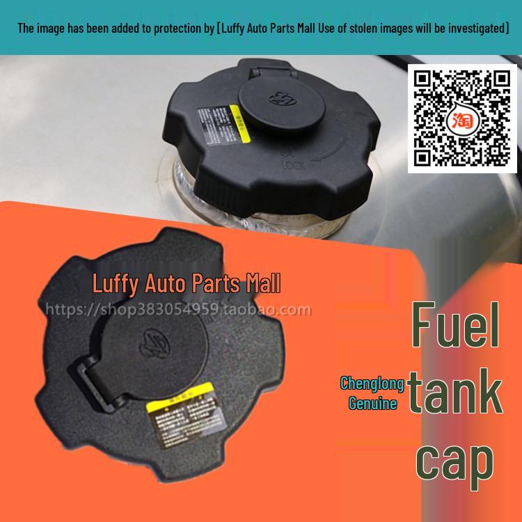Chenglong H7H5T7T5M5M7M3609 Fuel Tank Cap Lock - Genuine Accessories
