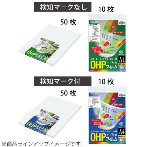 KOKUYO OHP film Barevná laserová barevná kopie A4 50 listů bez detekční značky VF-1420N