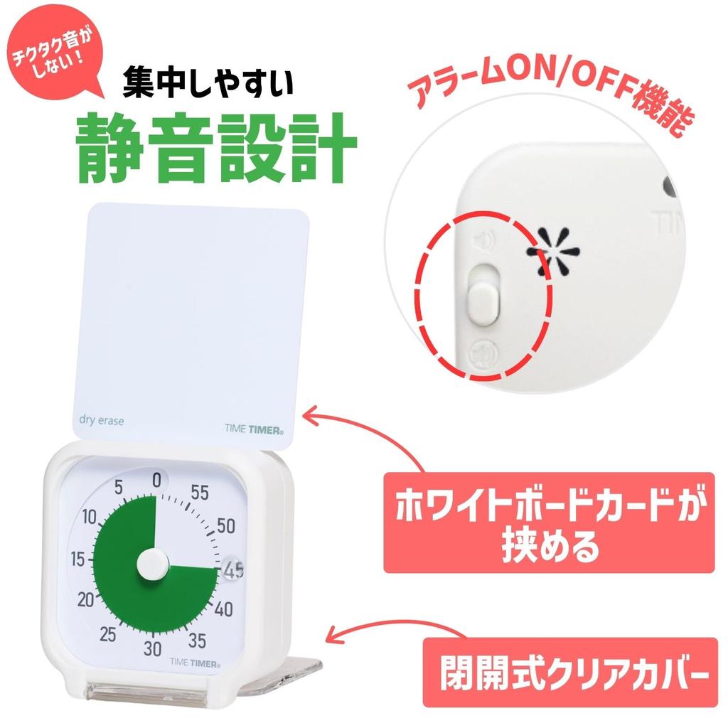 TIME TIMER 8cm time 60-minute timer, white/green, management/learning timer, TT03C-WHT-GR-W (genuine product)