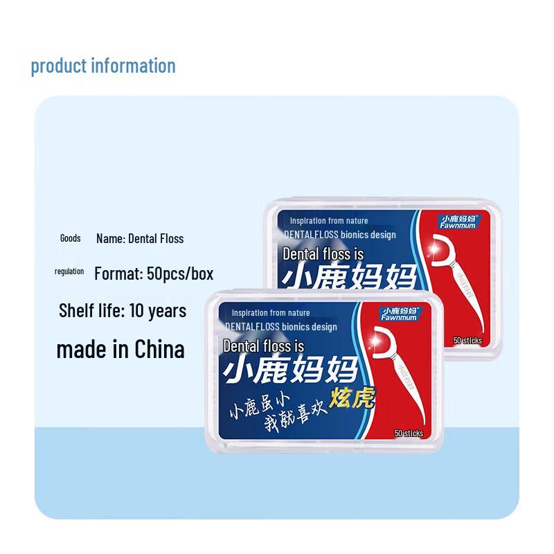 FAWNMUM Xuanhu Dental Floss Picks