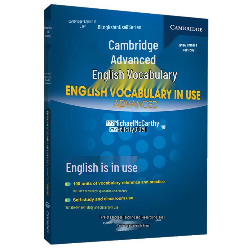 Cambridge English In Use Learning Series