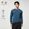 Jiumuwang Men's Slim-Fit Pure Wool Knit Sweater
