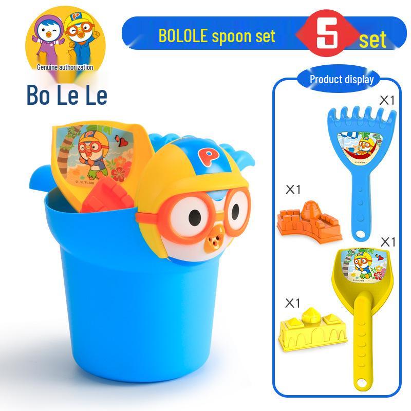 Xinhang Children's Beach Sand Toy Set: Bucket, Shovel, and Tools