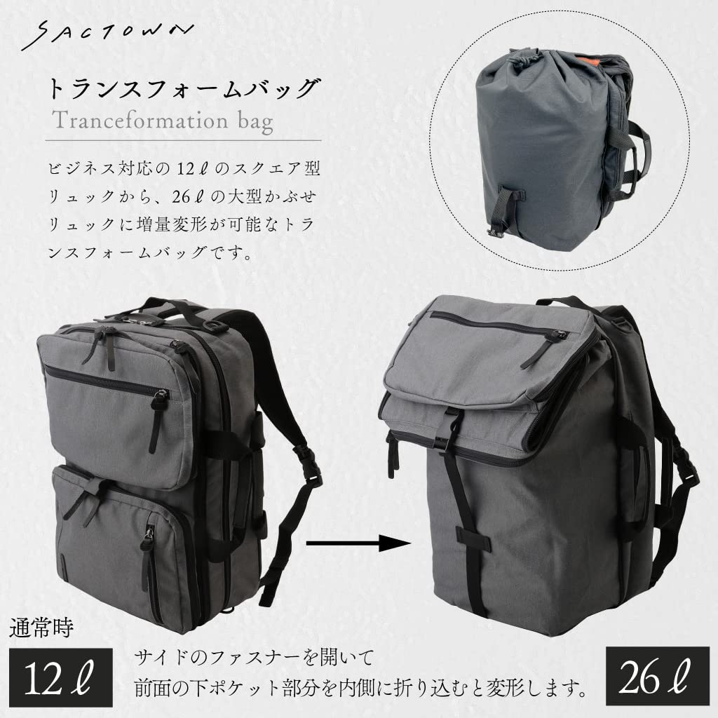 SANDGLASS Business Bag [Men's Backpack, 2-Way, 2-Face, Expandable Gusset, Shoulder Bag, A4 Size, Laptop Storage, Water-Repellent, Multifunctional]