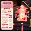 Lantern New Butterfly Children Handheld Diy Material Kit Creative Lantern Handheld Lanterns Handmade New Year'S Lanterns Toys