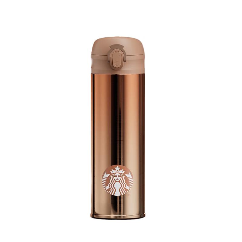 Starbucks Lucky Gold Pop-up Lid Insulated Tumbler