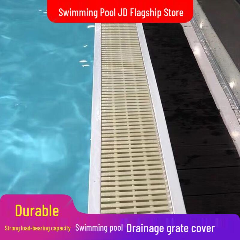 KinetiWter Swimming Pool Anti-Slip Drainage Grate and Overflow Cover