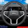 Haval Genuine Leather Gear Knob & Steering Wheel Cover for H6, Big Dog, H5, First Love, H4, H2s, H1, H7, H9, H8, F5, F7X.