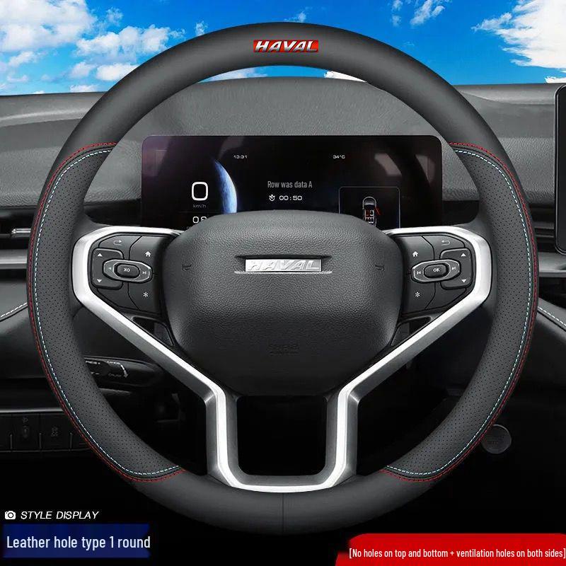Haval Genuine Leather Gear Knob & Steering Wheel Cover for H6, Big Dog, H5, First Love, H4, H2s, H1, H7, H9, H8, F5, F7X.