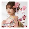 2-Piece Tsumami Zaiku Hair Accessory Set for Formal Occasions (Red)