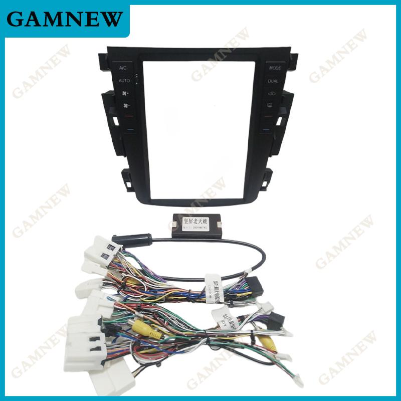 9.7 Inch Car Frame Fascia Adapter Canbus Box Decoder For Nissan Teana Altima 2003-2007 Cefiro Android Radio Dash Panel Kit