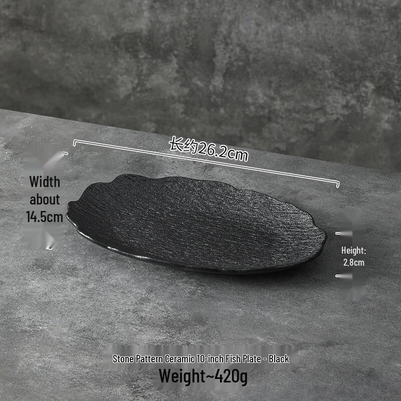 

Nordic Style Ceramic Oval Fish Plate