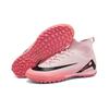 High-Top Football Shoes Tf Broken Nails Artificial Turf Ag Nails Boys And Girls Teenagers Students Sports Training Shoes