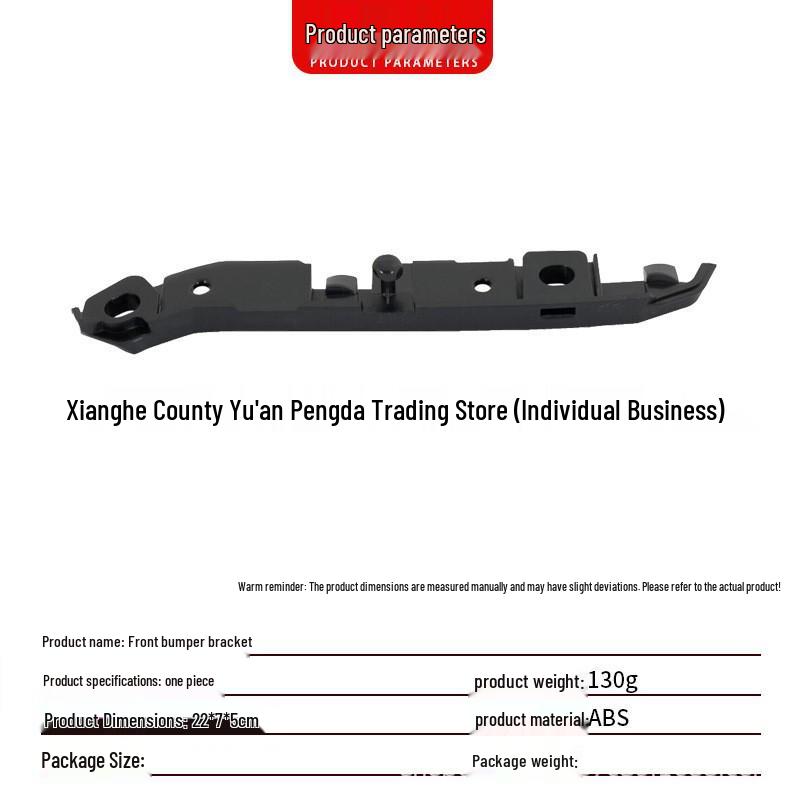 Compatible Front Bumper Bracket for 2017-2020 Mercedes-Benz E-Class W213 (Part Numbers: 2138850521/2138850621) Front Bumper Bracket 2058850921
