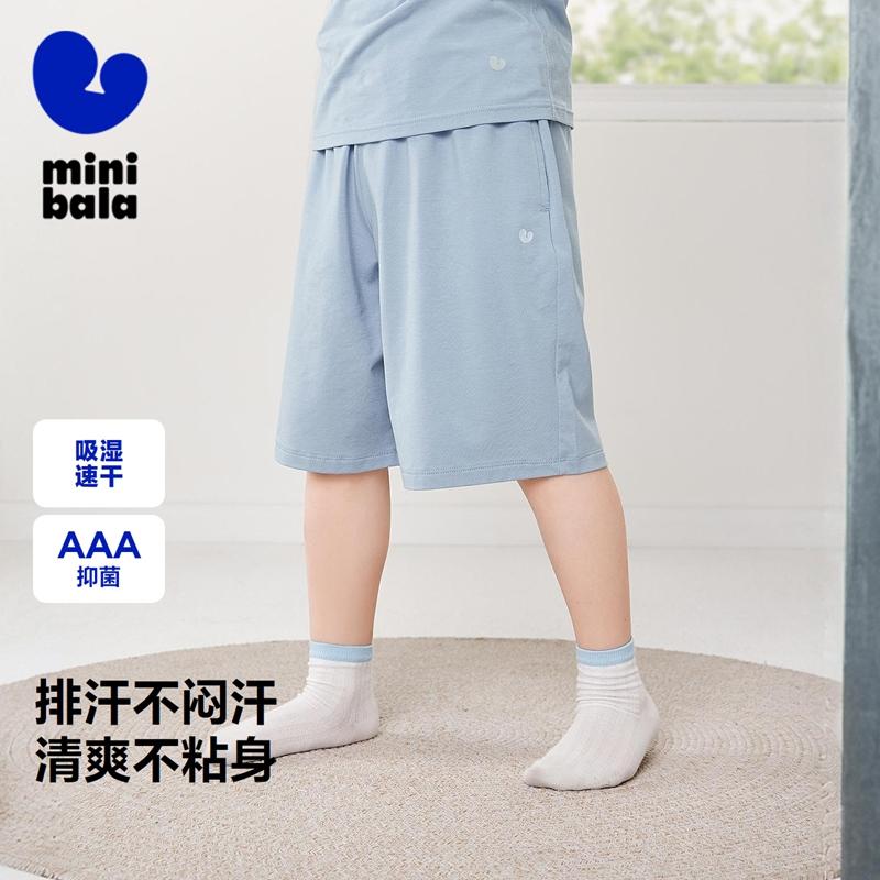 Mini Balabala Boys and Girls' Tencel Home Summer New Family Antibacterial Sleepers