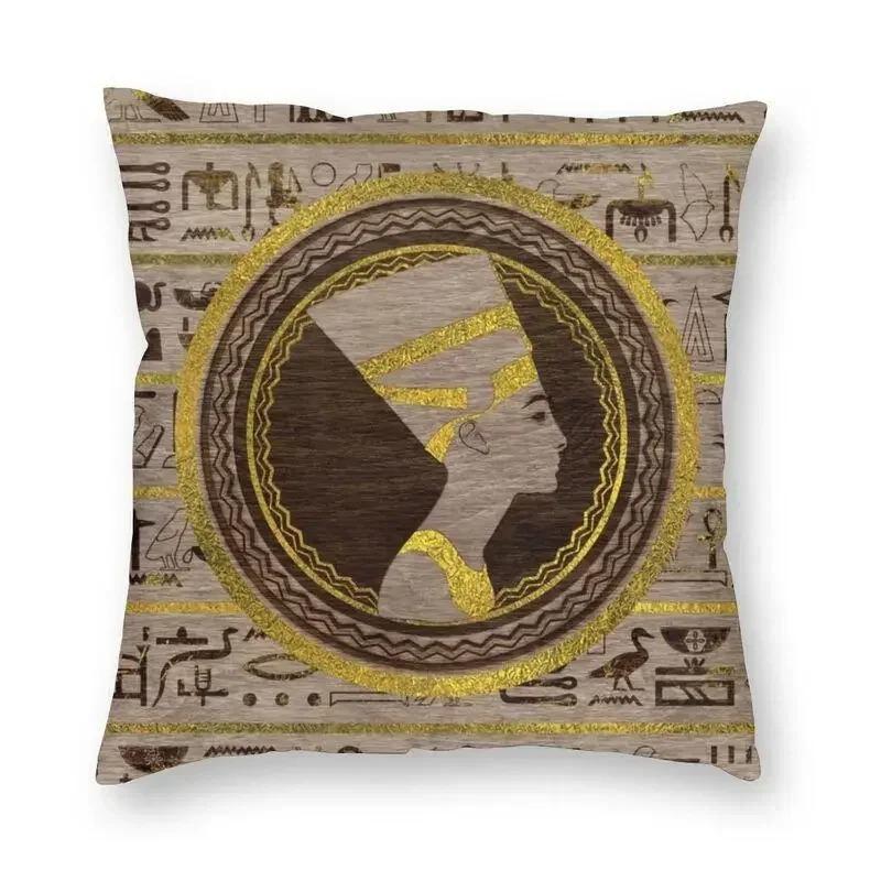 Home Decor Egyptian Motifs: Eye of Horus Pillow Covers Pattern Cushion Cover Suitable for Sofa Bedroom Car Pillow Cover
