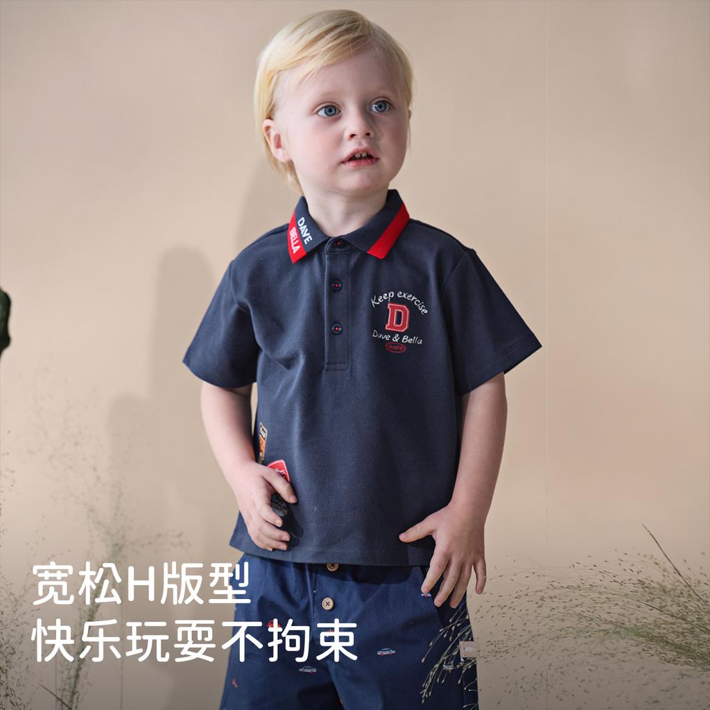 David Bella Boys' Short-sleeved Polo Shirt