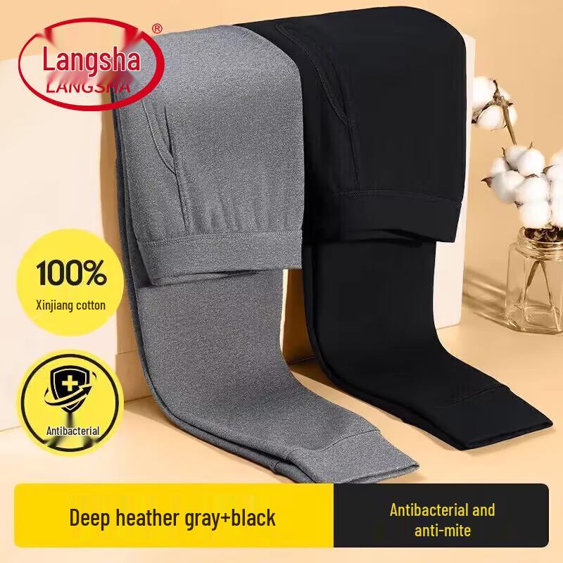 

Мужское термобелье Langsha из 100% хлопка с антибактериальным эффектом (2-Pack) 2XL (180cm, 150-170 lbs)