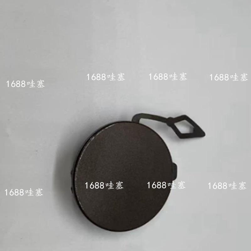 2012-2019 VW Beetle Front Bumper Tow Hook Cover 5C5807241A